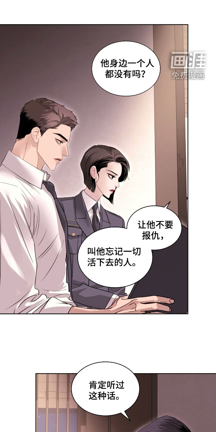 第52话7