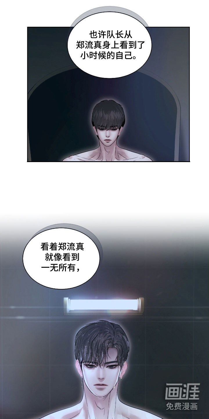 第52话16