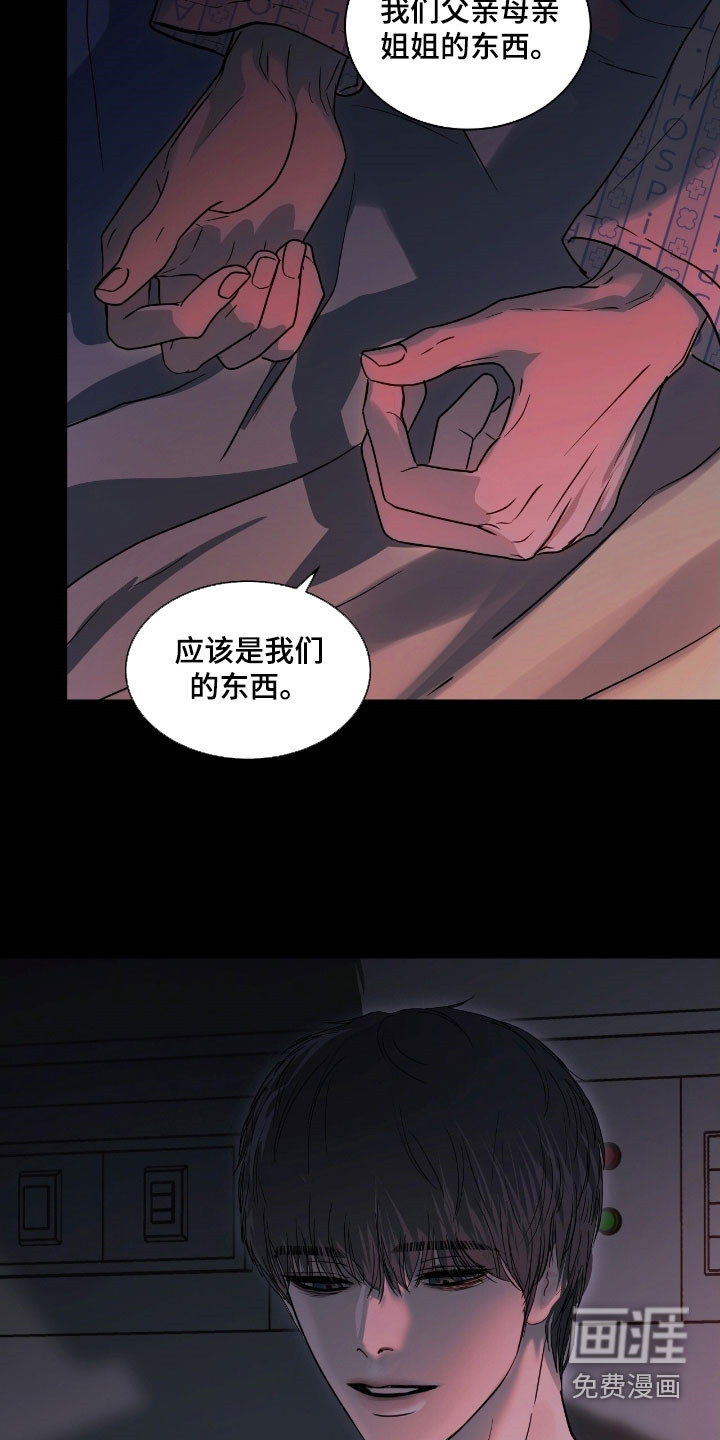 第52话20