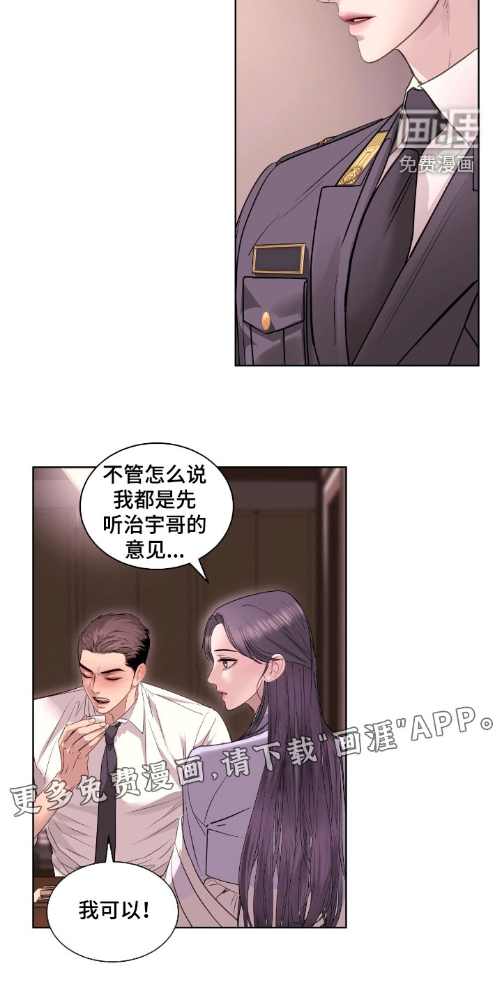 第52话2
