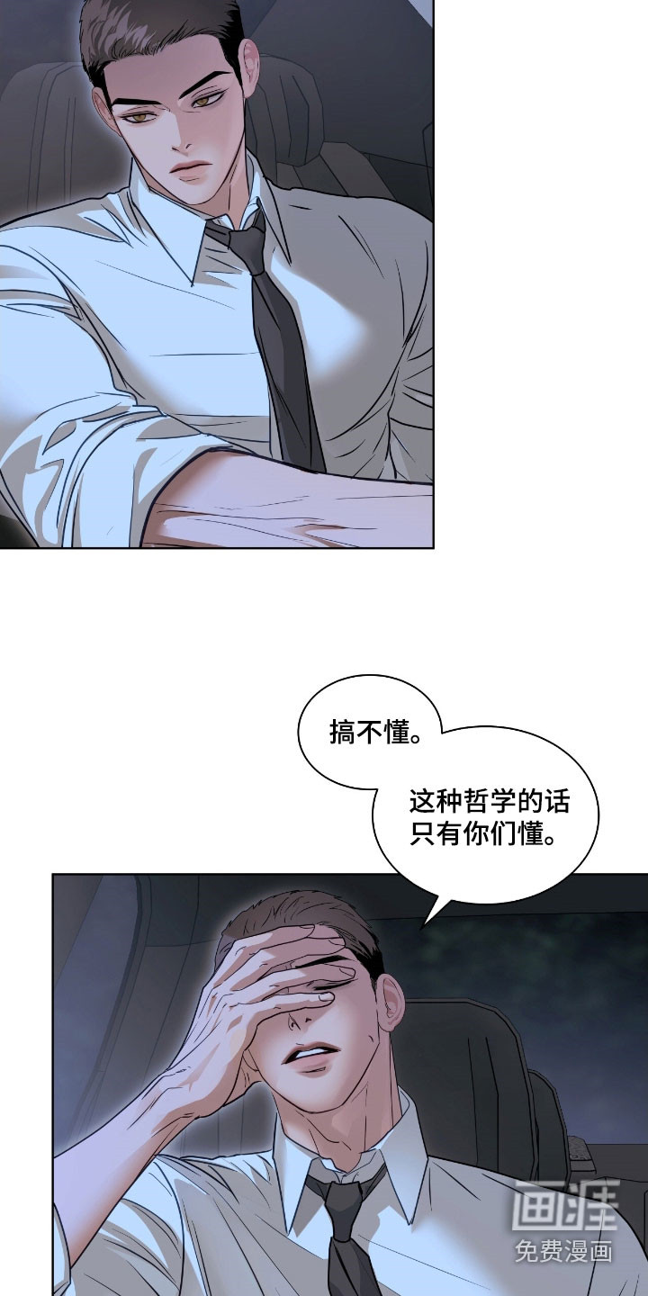 第52话22