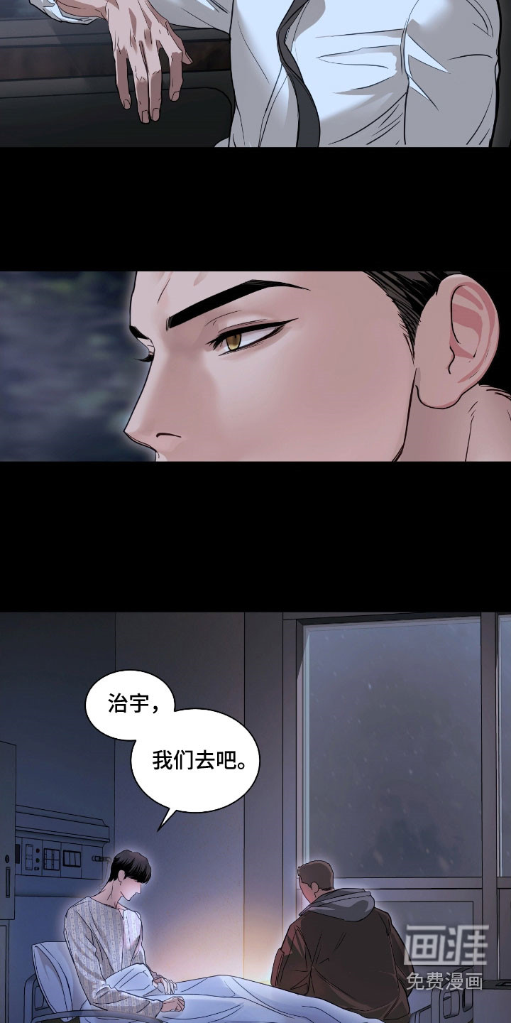第52话18