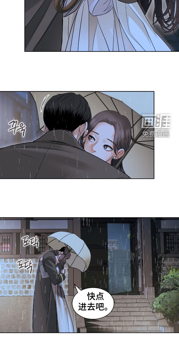 第51话 第22页