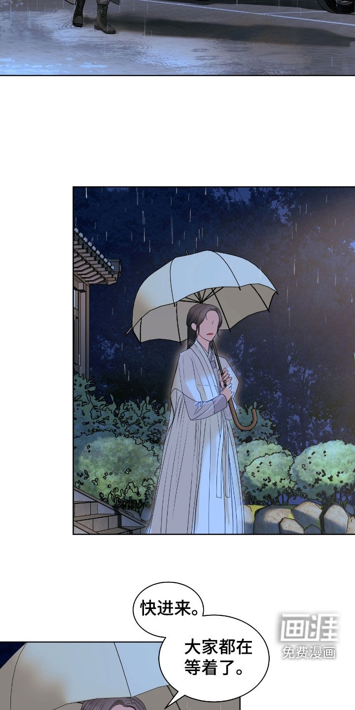 第51话 第19页