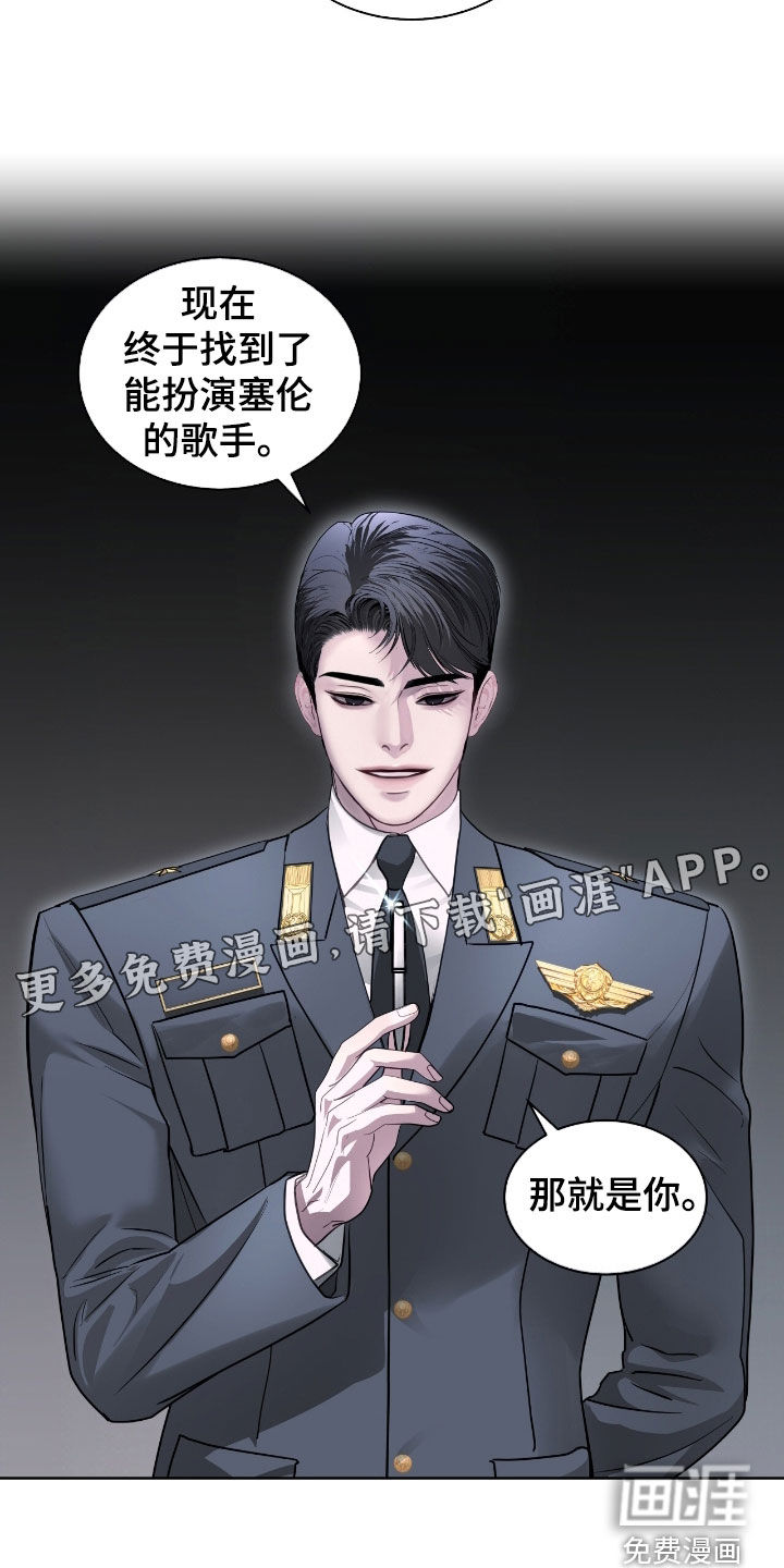 第51话 第3页