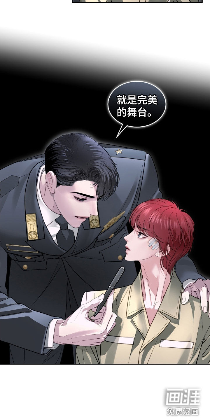 第51话 第6页