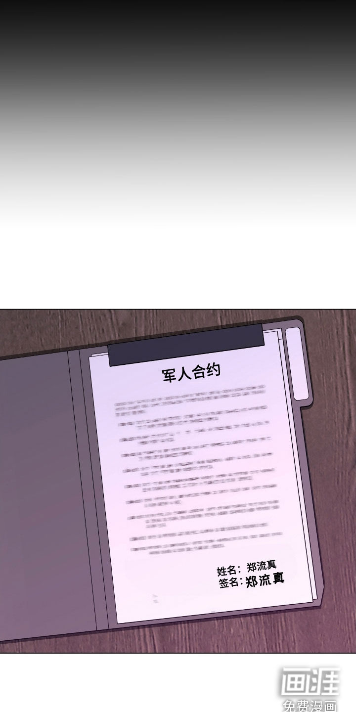 第51话 第12页
