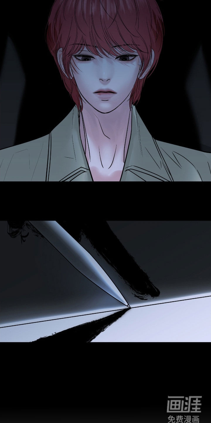 第51话 第11页