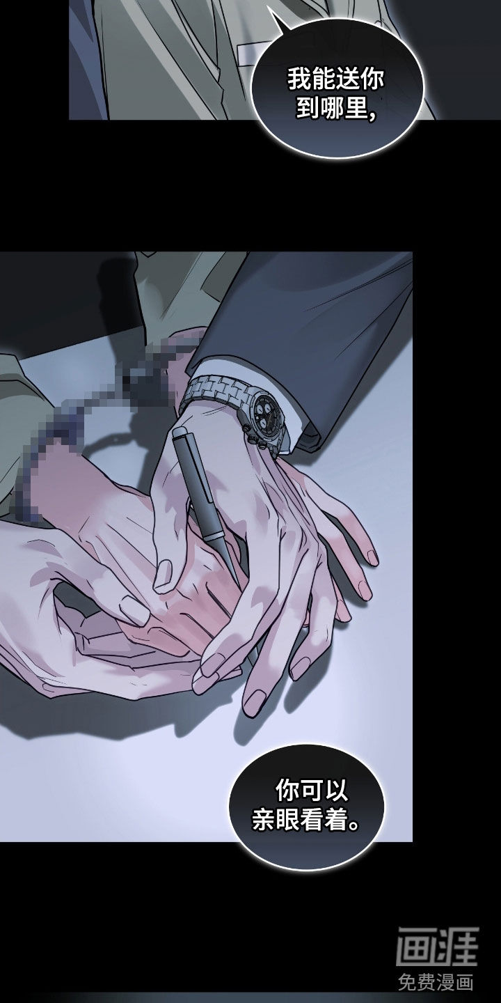 第51话 第9页