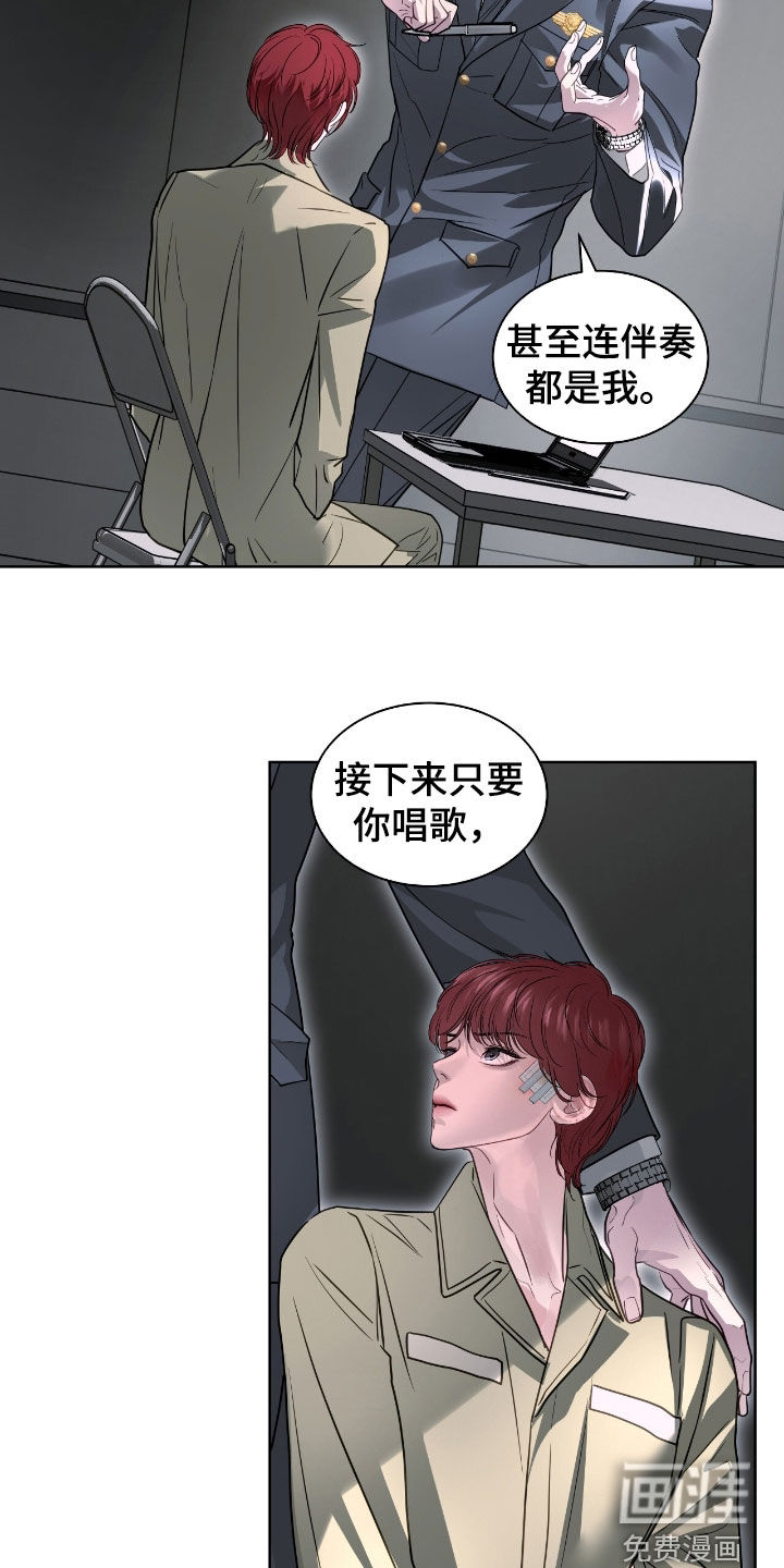 第51话 第5页