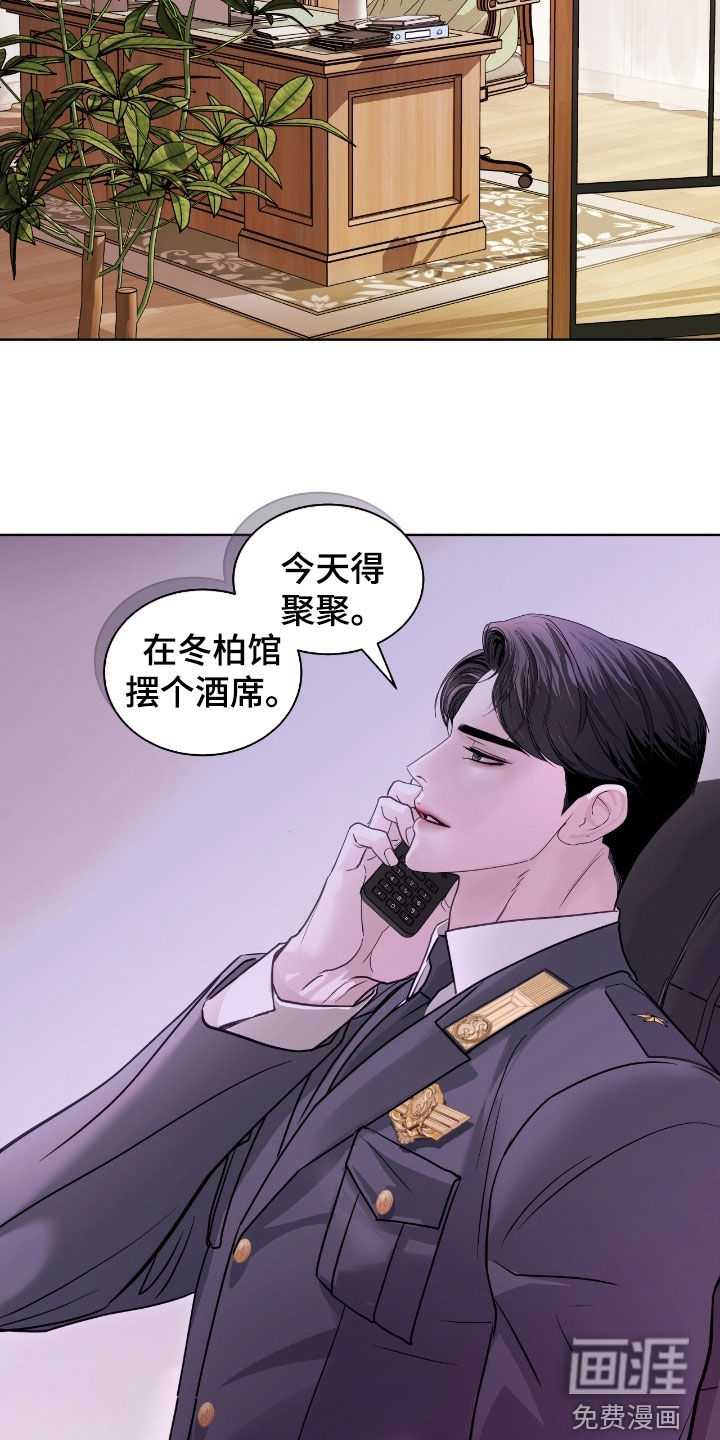 第51话 第15页