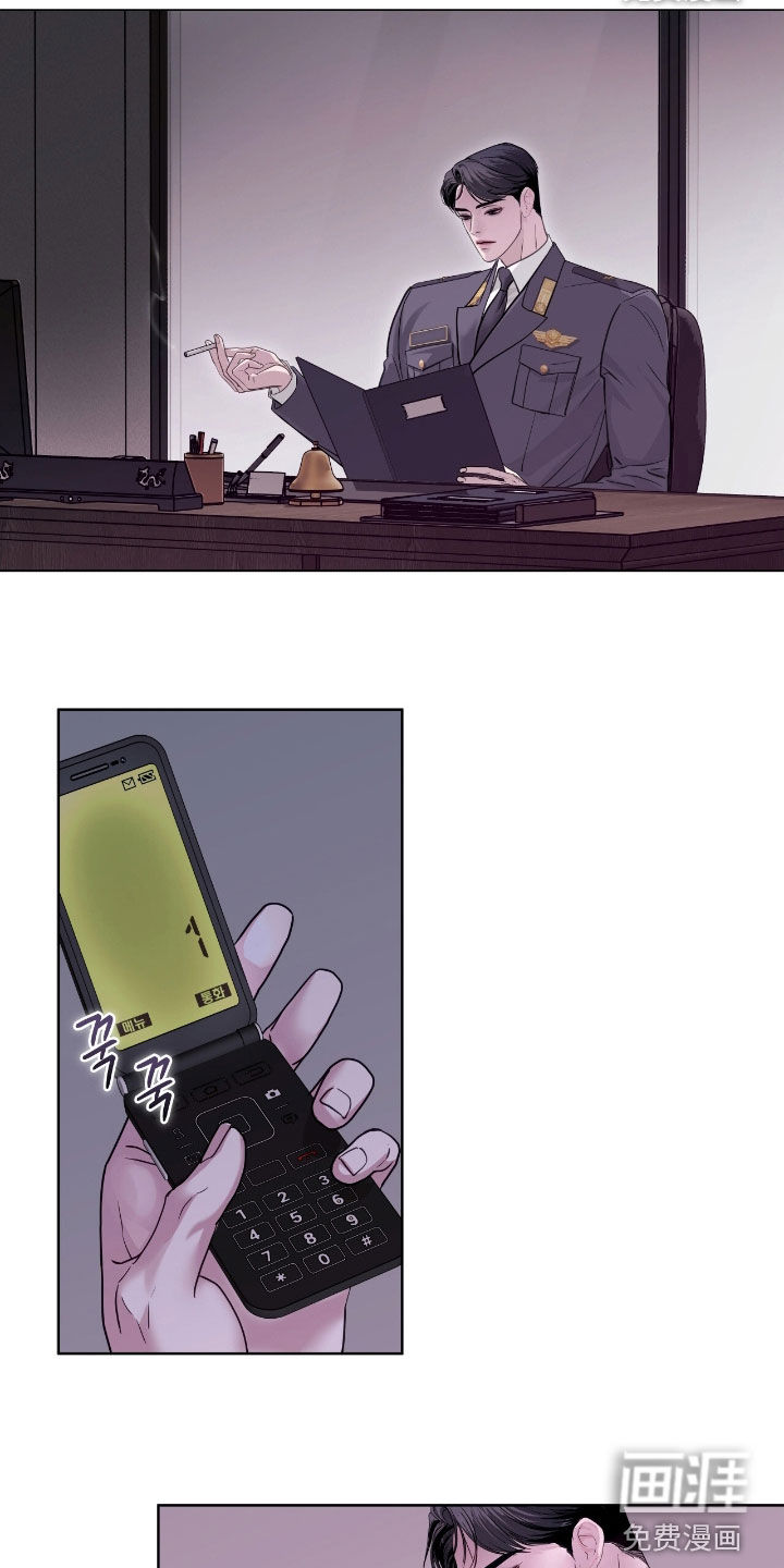 第51话 第13页