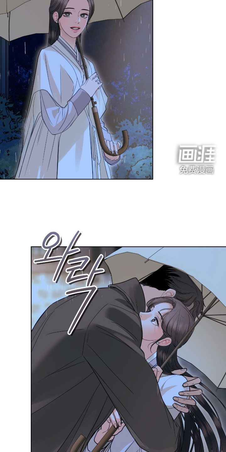 第51话 第21页