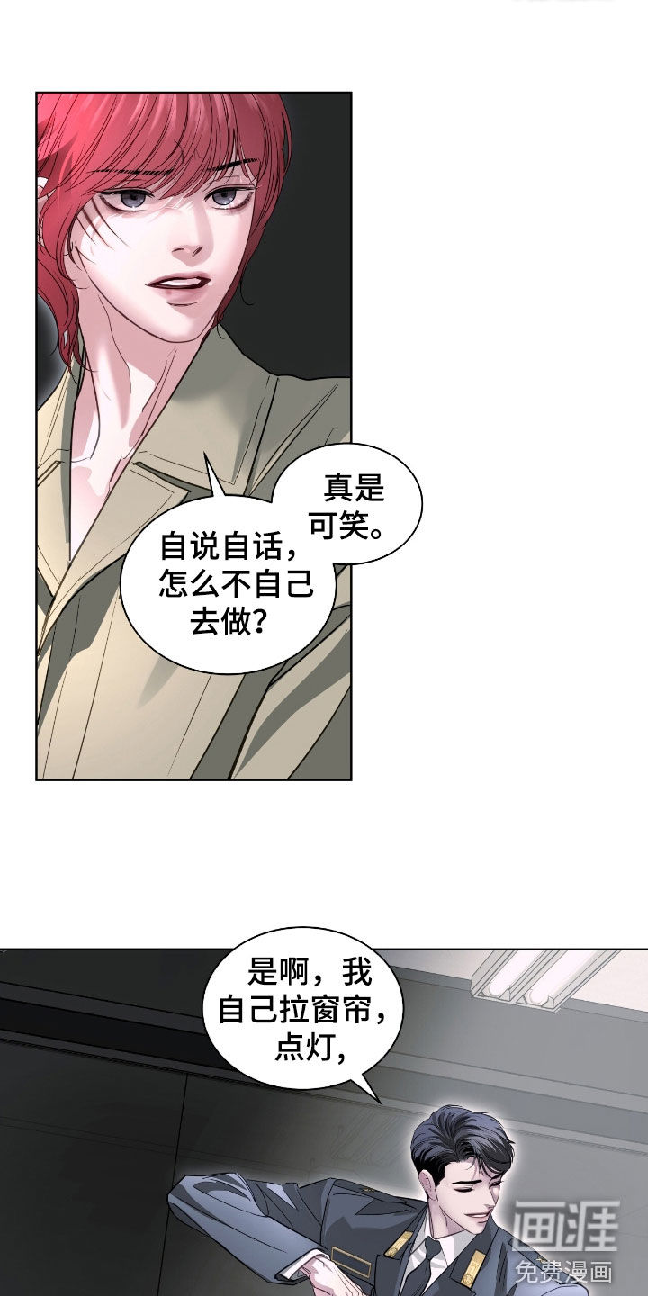 第51话 第4页