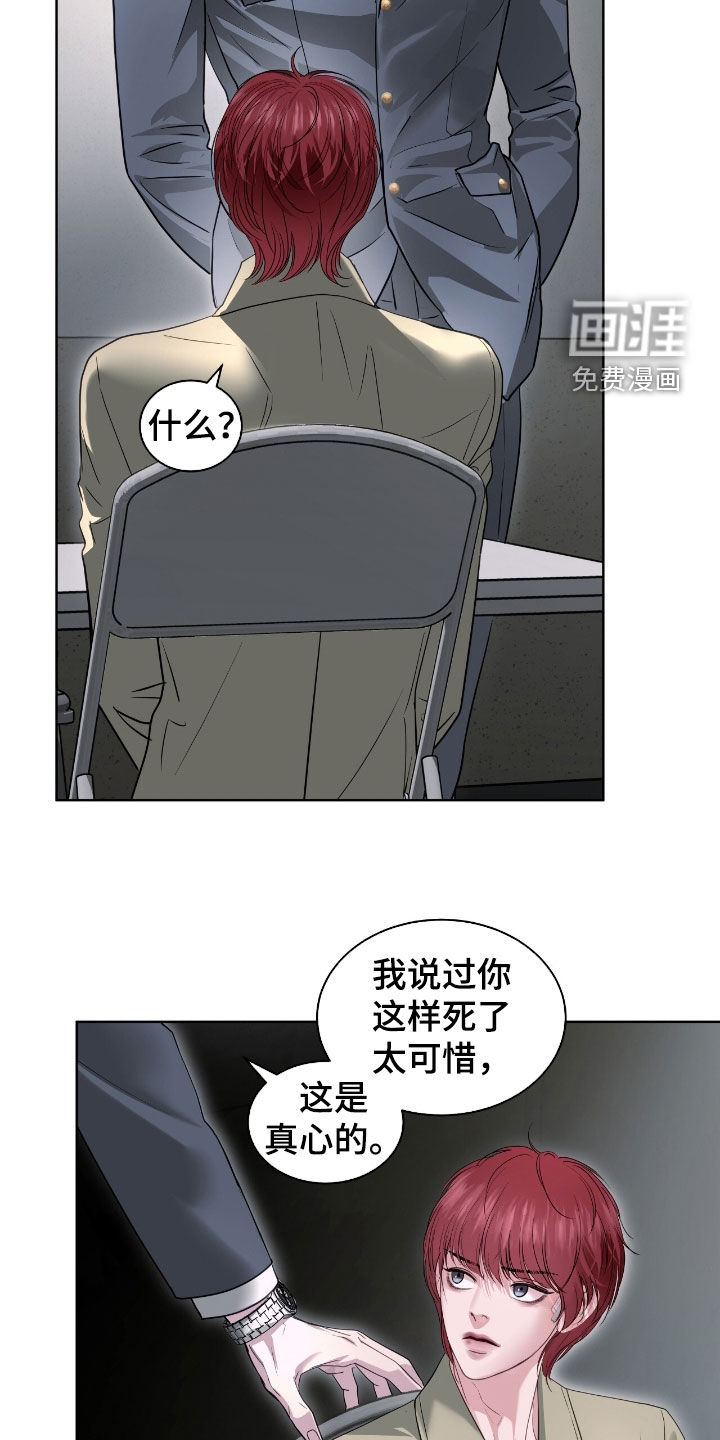 第50话9