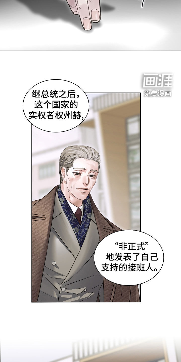 第50话5