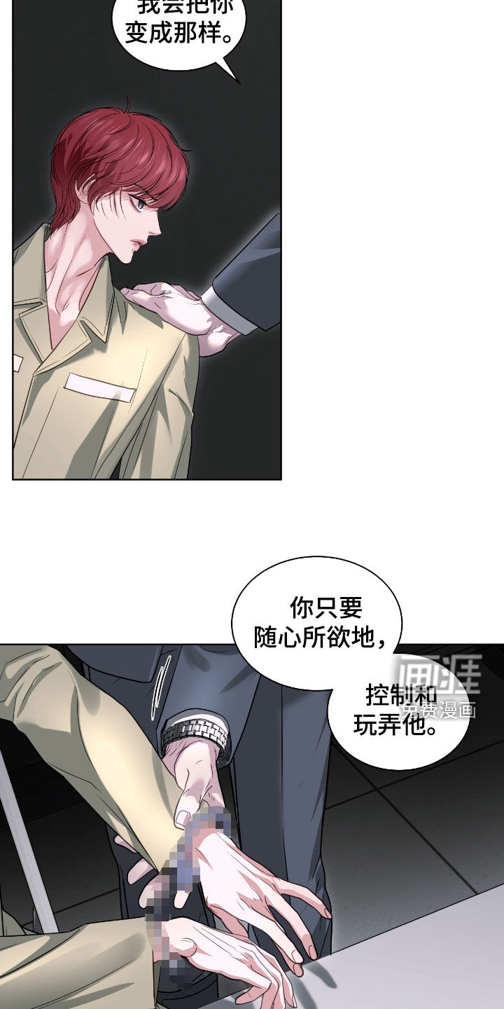 第50话23
