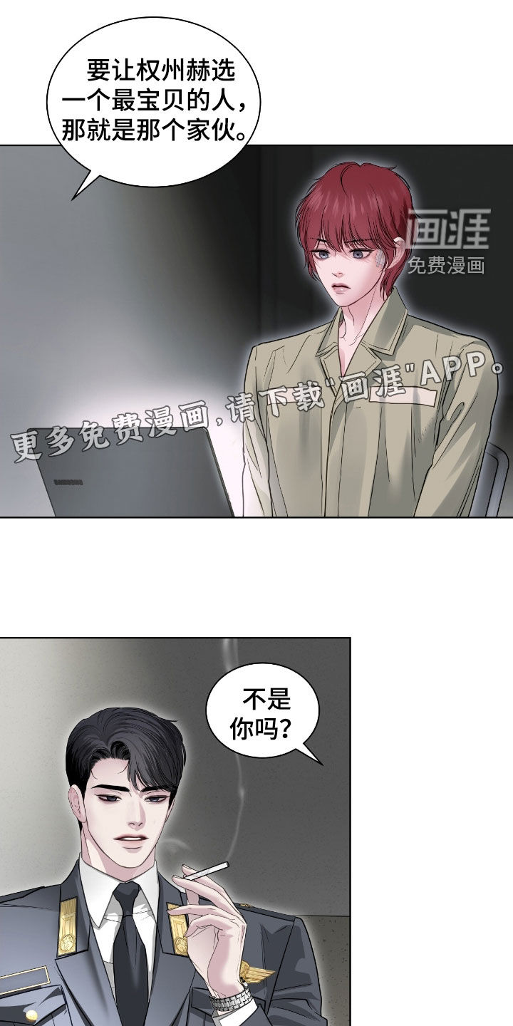第50话2