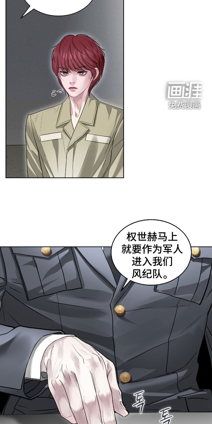 第50话4