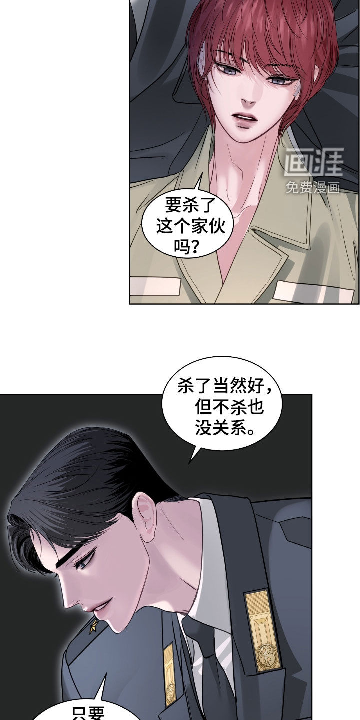 第50话13