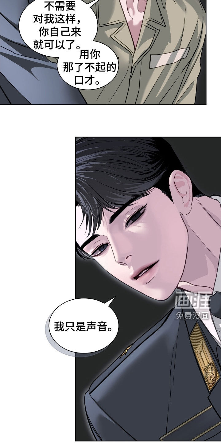 第50话17