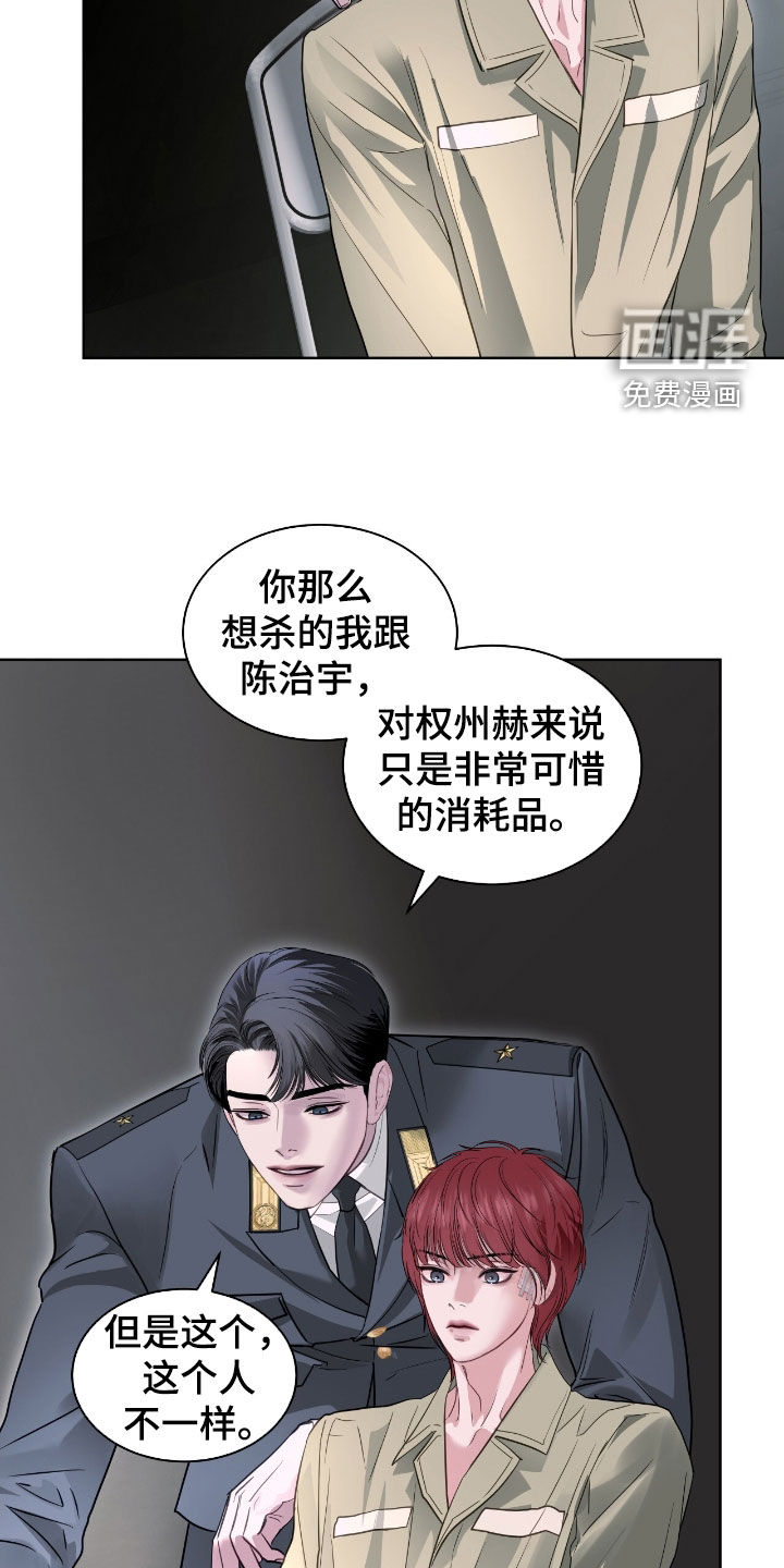 第50话10