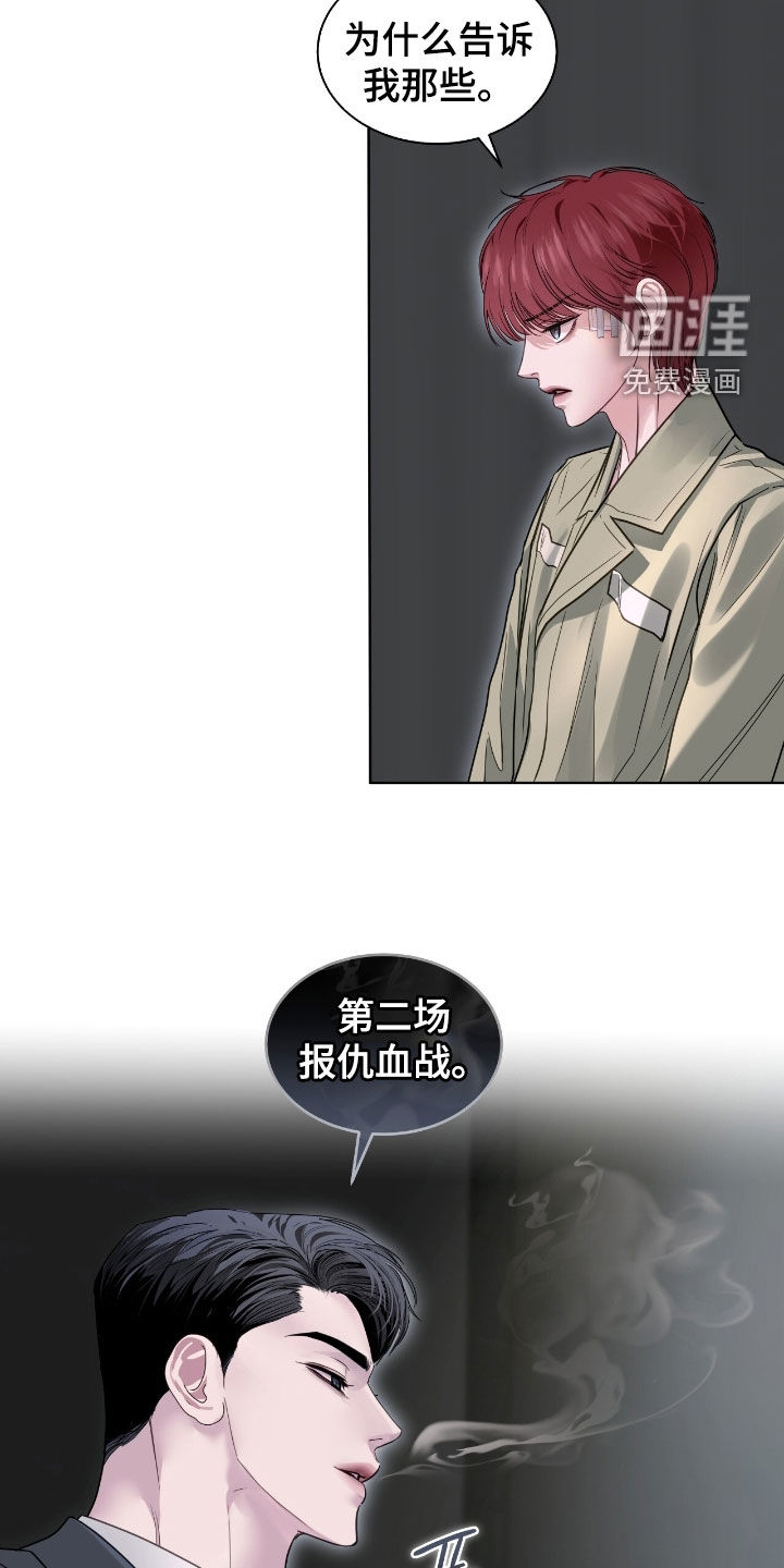 第50话7