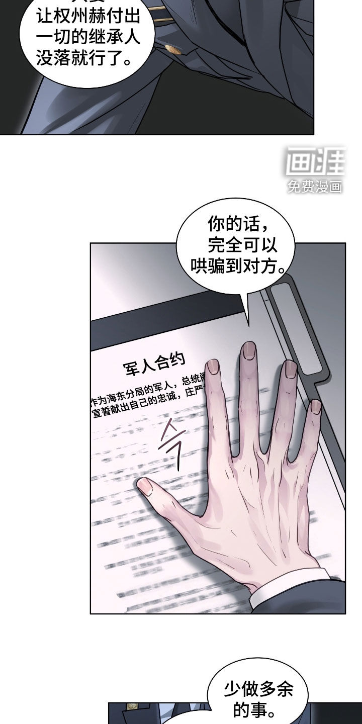 第50话14