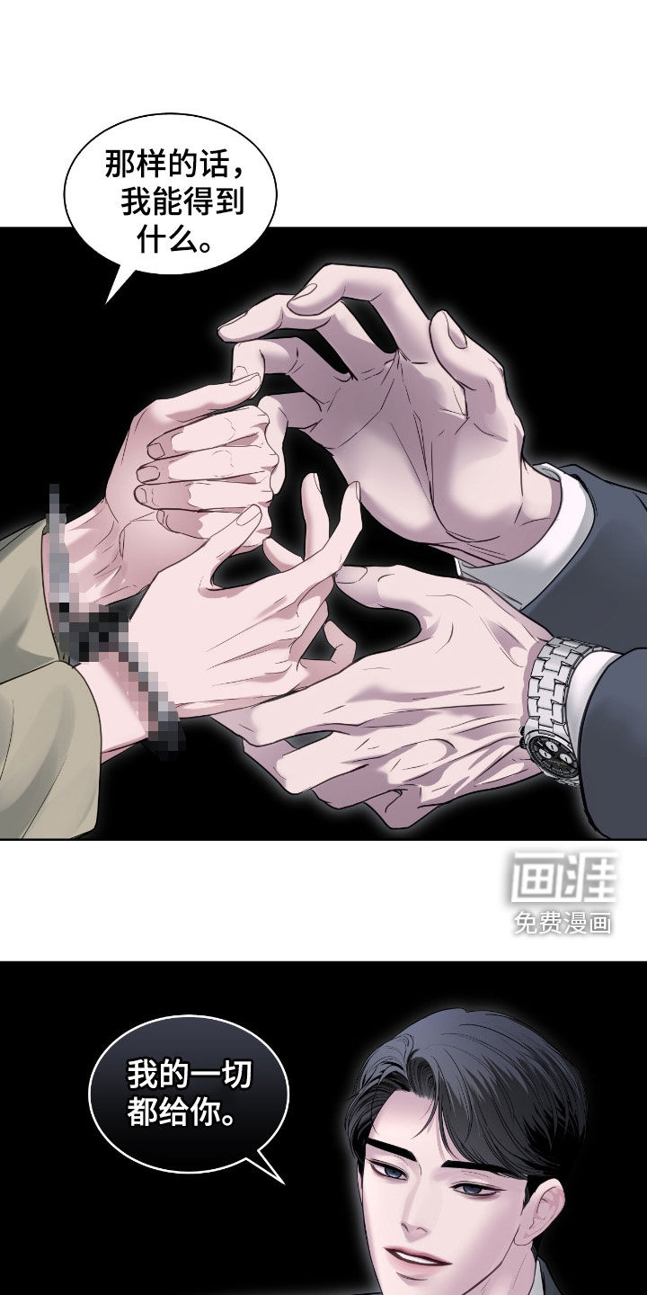 第50话26