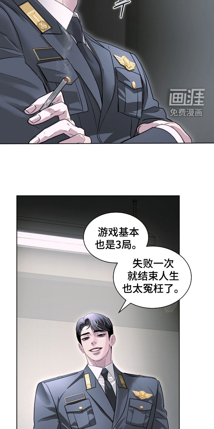 第50话8
