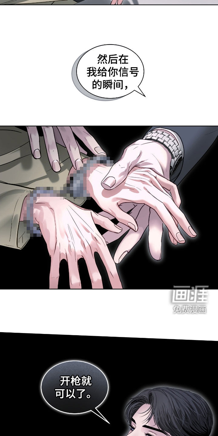 第50话24