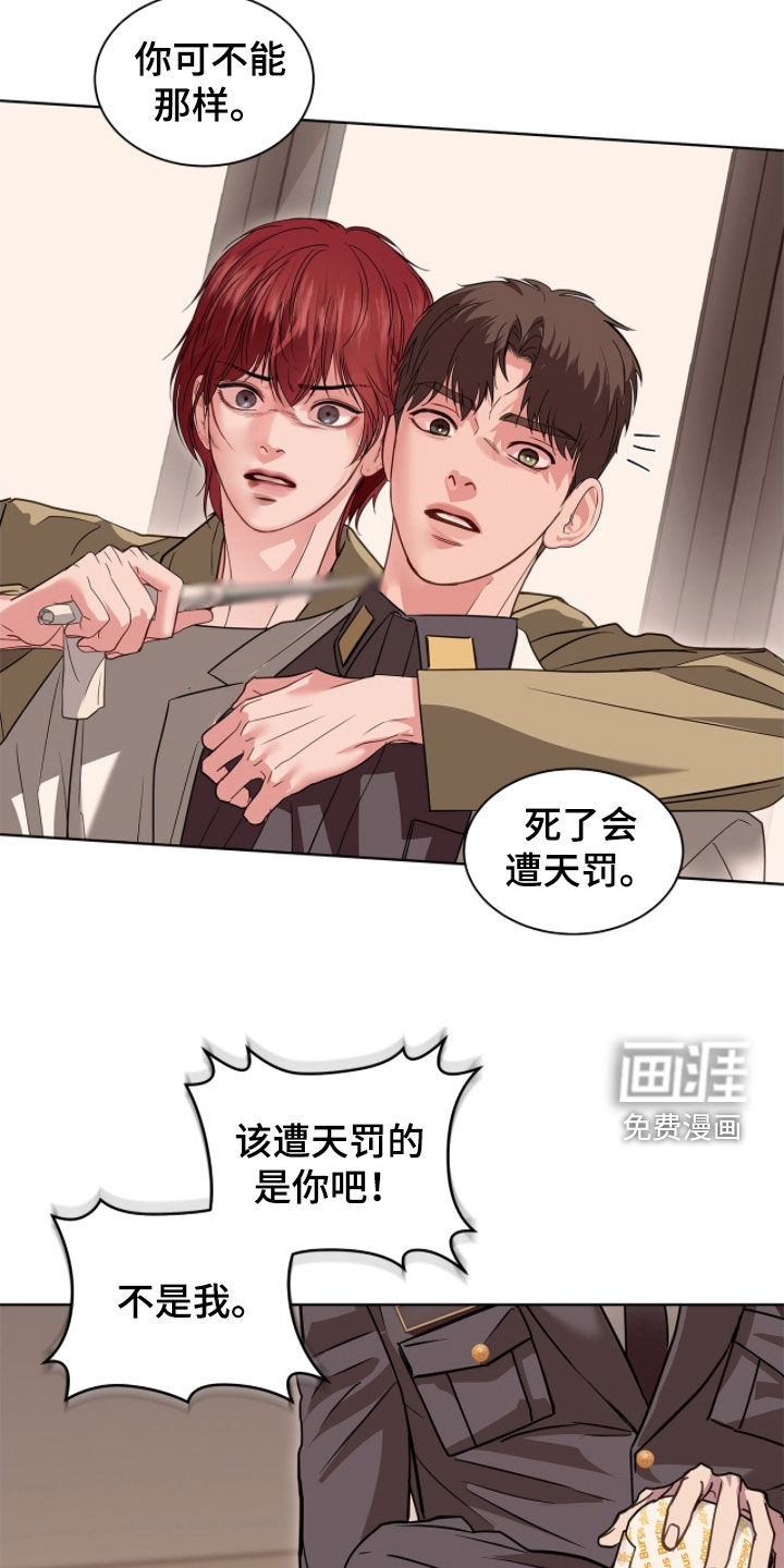第49话 第14页