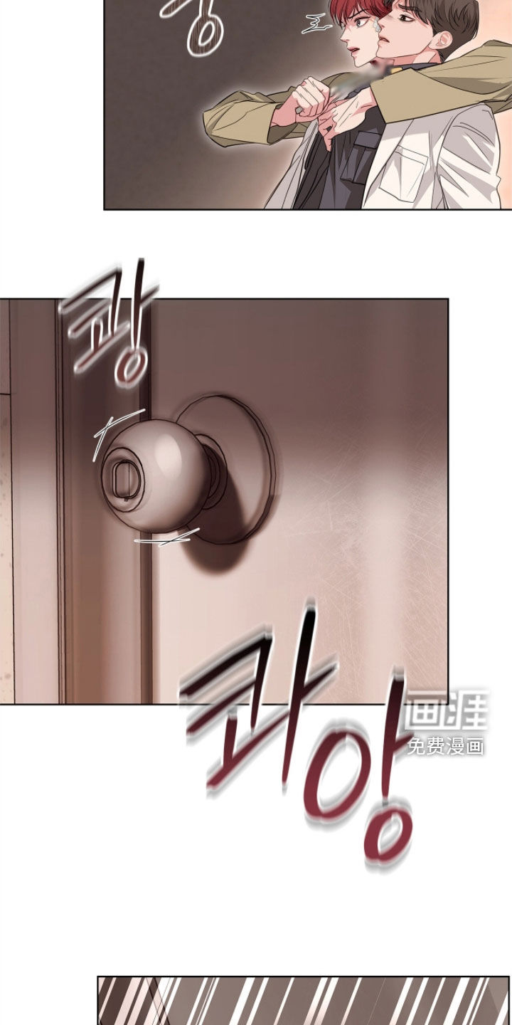 第49话 第2页