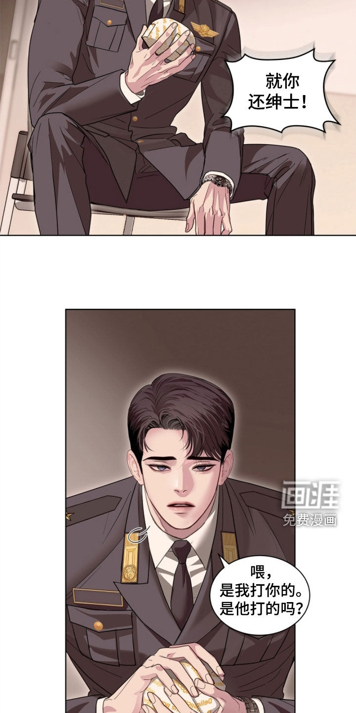 第49话 第12页