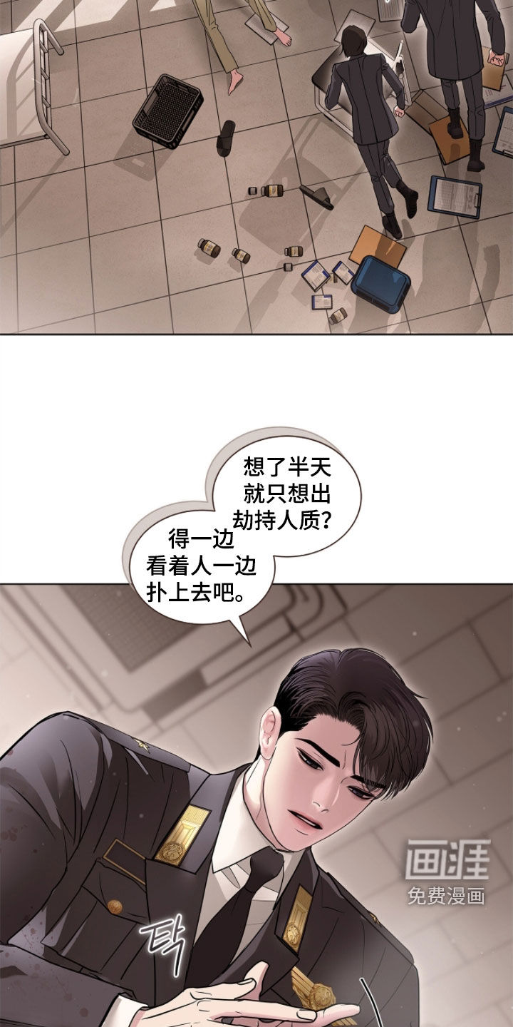 第49话 第27页