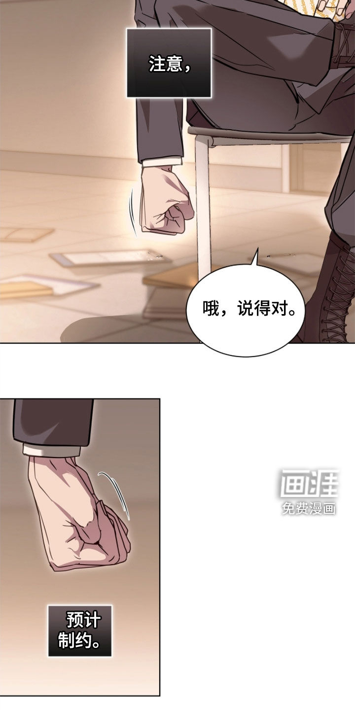 第49话 第15页