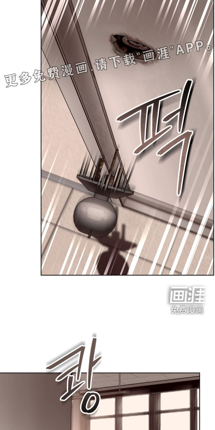 第49话 第3页