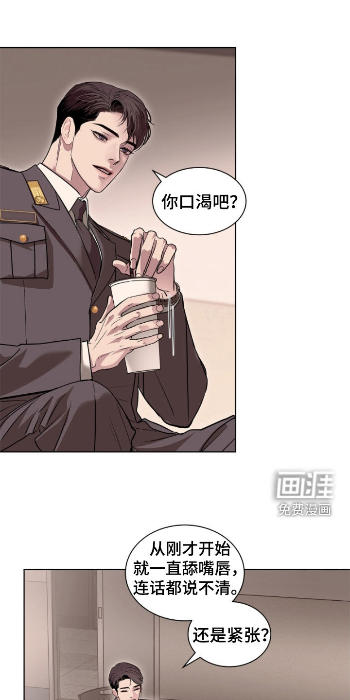 第49话 第17页
