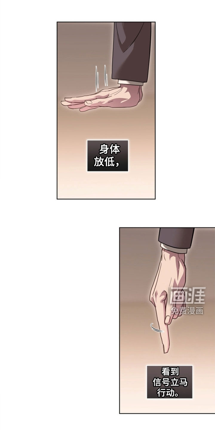 第49话 第16页