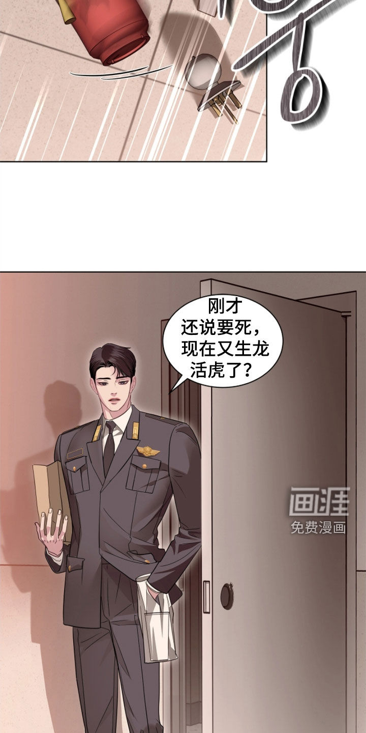 第49话 第5页