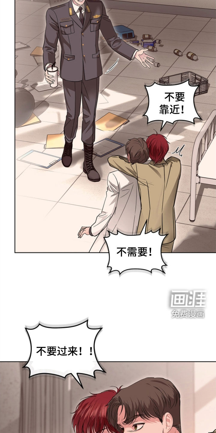 第49话 第18页