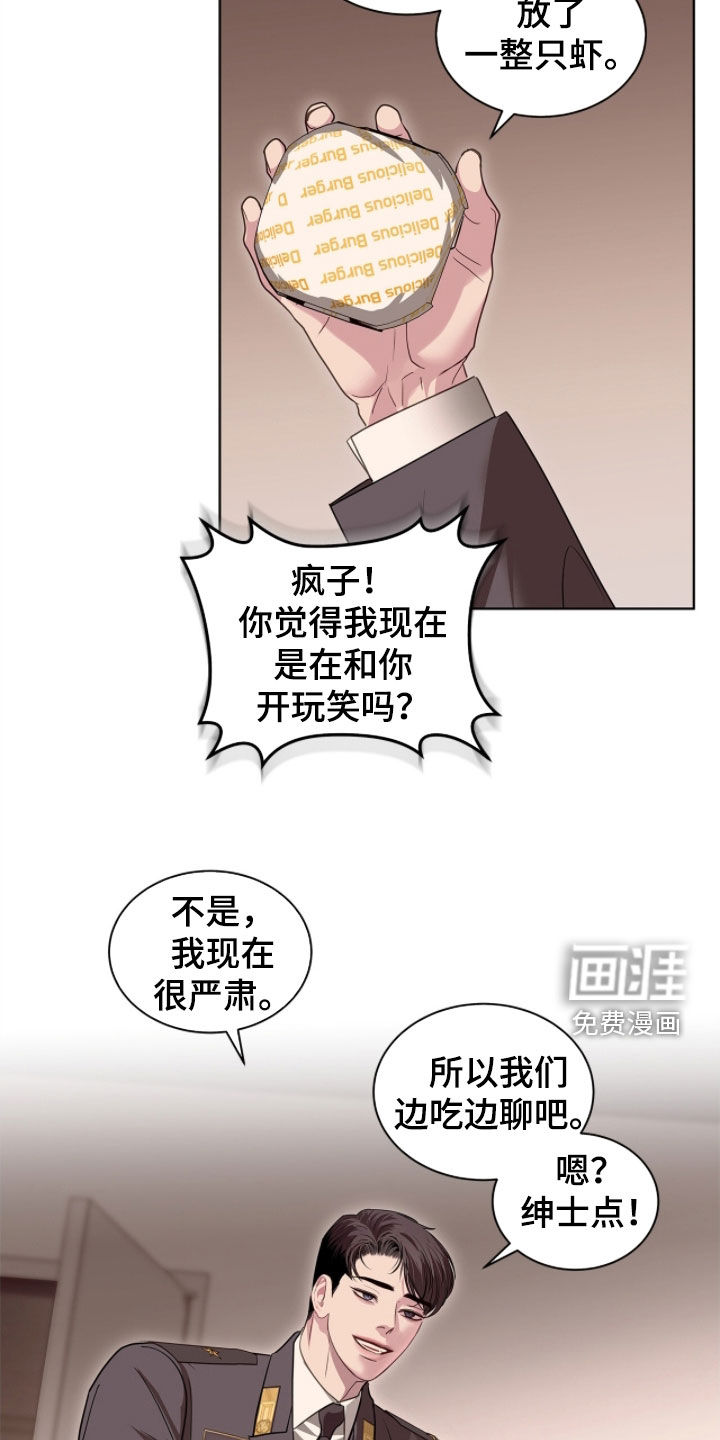 第49话 第11页