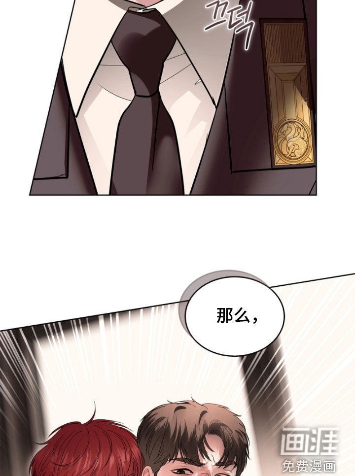 第49话 第20页