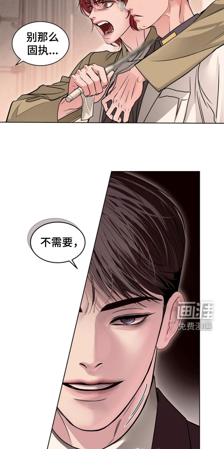第49话 第19页