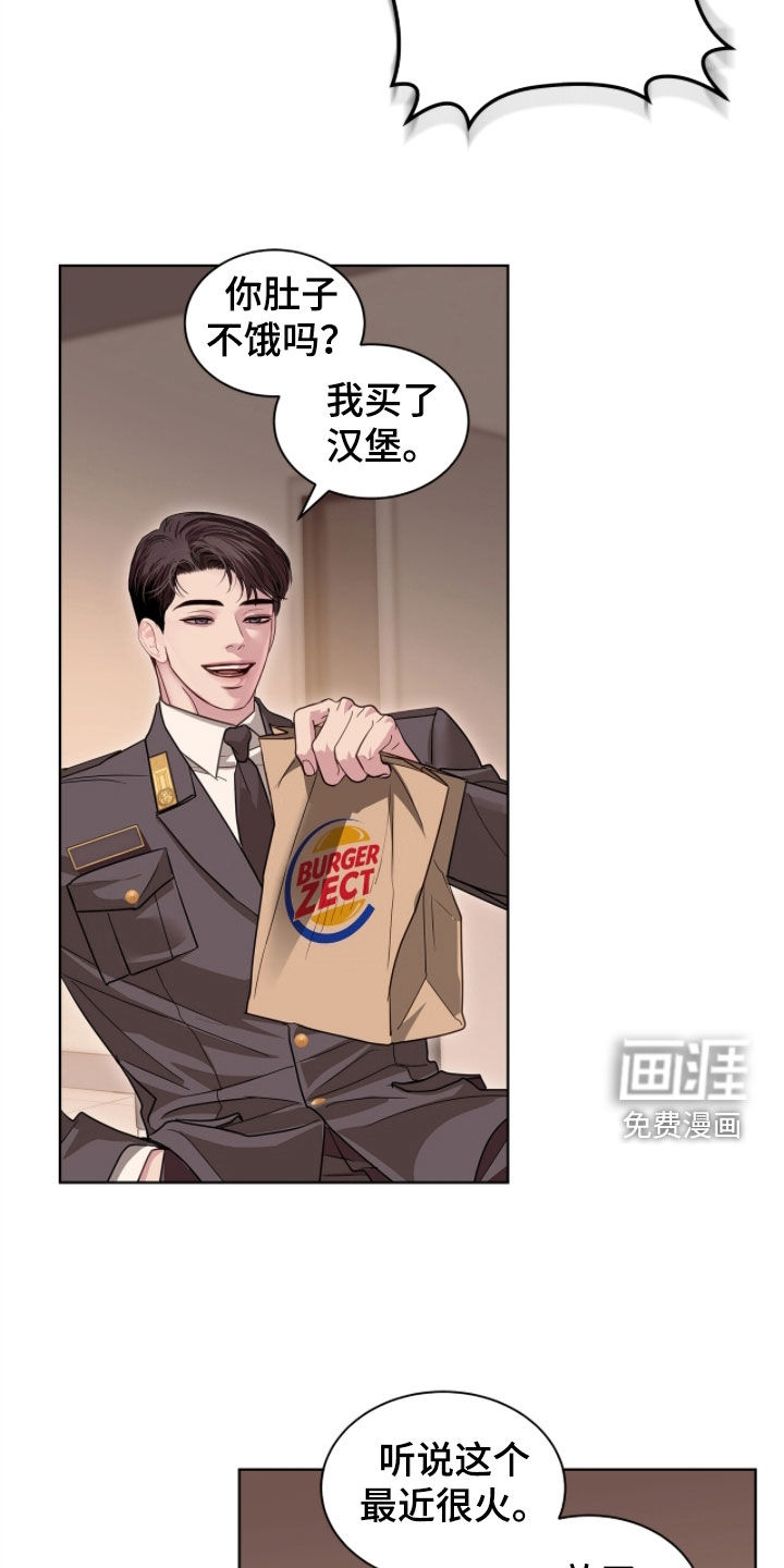 第49话 第10页