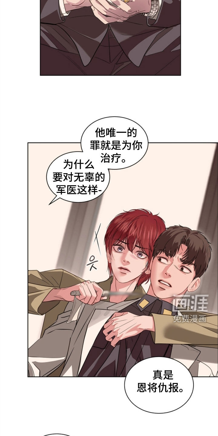 第49话 第13页