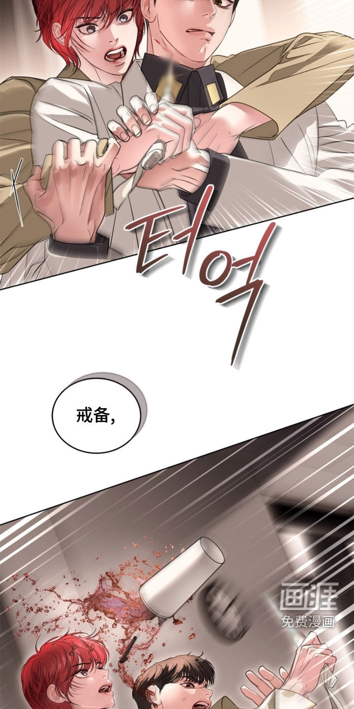 第49话 第21页