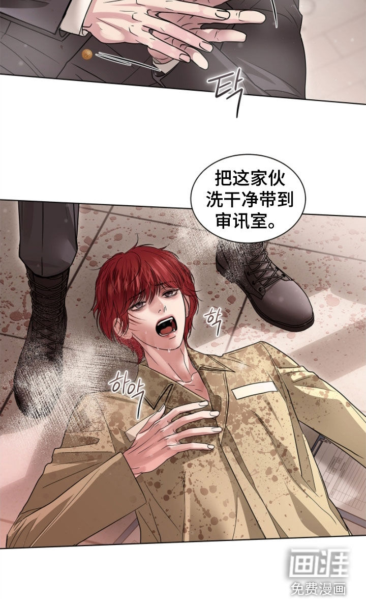 第49话 第28页