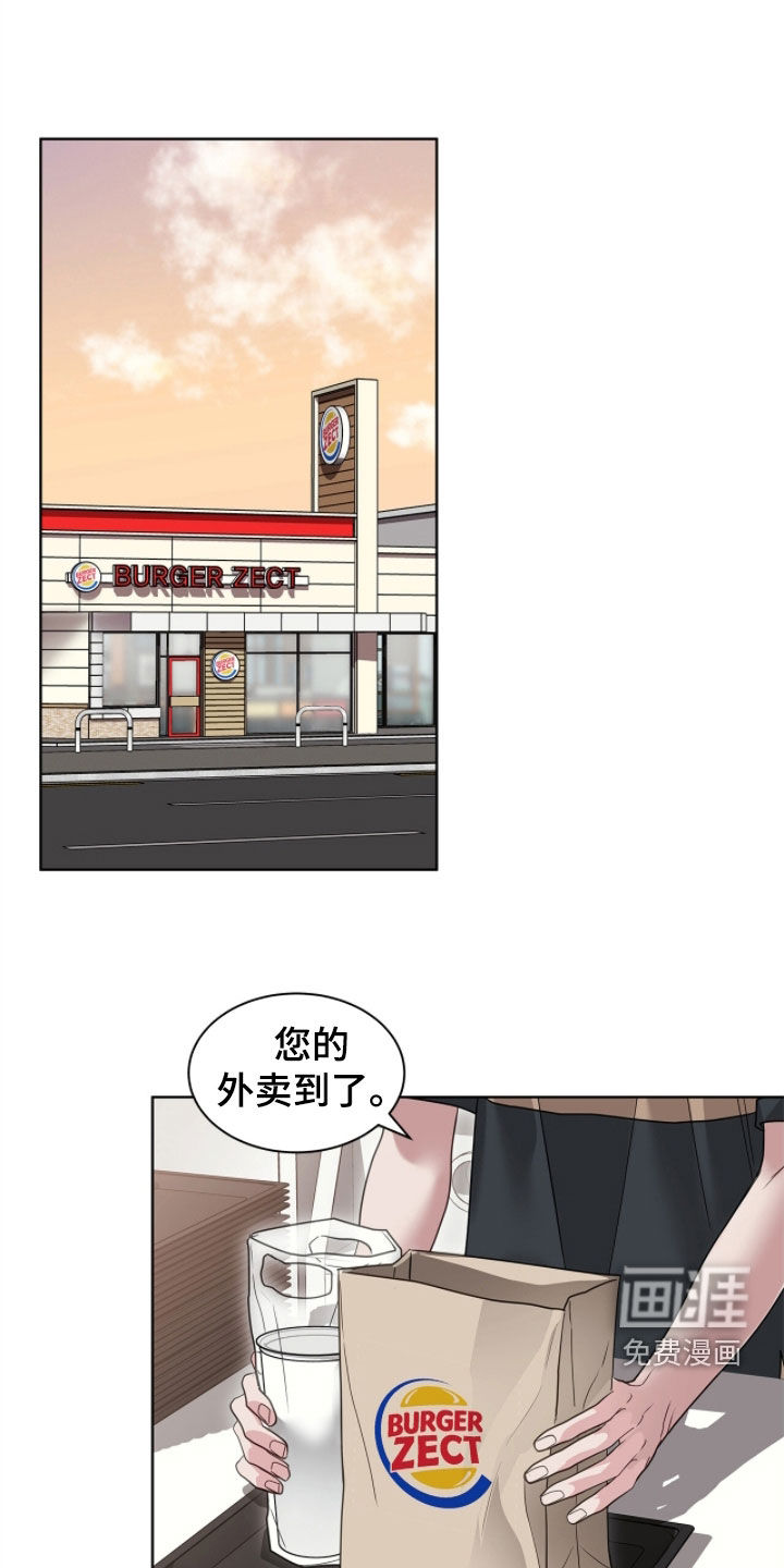 第48话 第17页