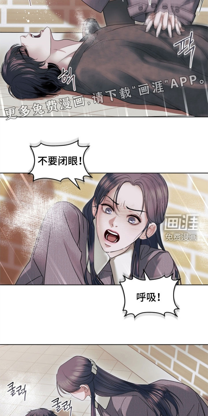 第48话 第5页